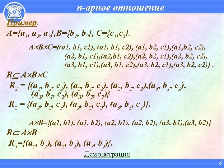 Что такое компьютерная математика