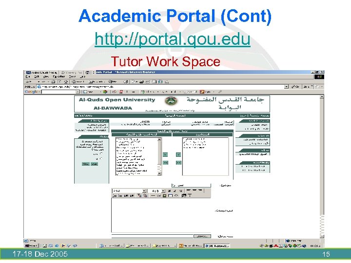 Academic Portal (Cont) http: //portal. qou. edu Tutor Work Space 17 -18 Dec 2005