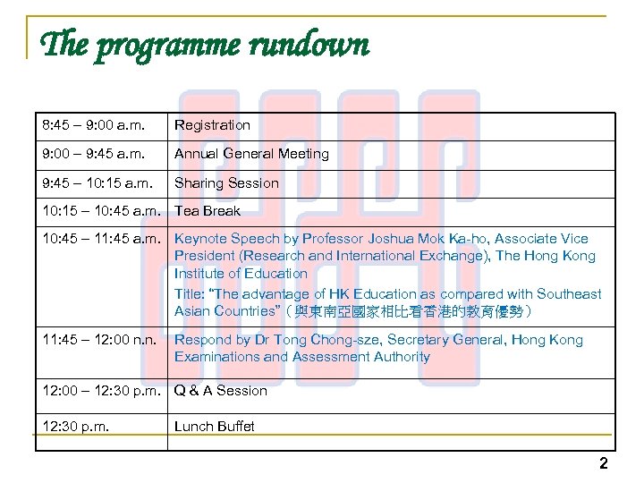 The programme rundown 8: 45 – 9: 00 a. m. Registration 9: 00 –