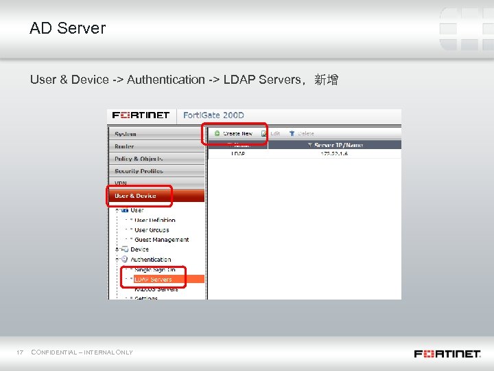 AD Server User & Device -> Authentication -> LDAP Servers，新增 17 CONFIDENTIAL – INTERNAL