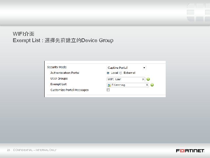 WIFI介面 Exempt List : 選擇先前建立的Device Group 23 CONFIDENTIAL – INTERNAL ONLY 