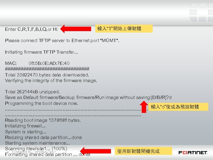 Enter C, R, T, F, B, I, Q, or H: 輸入“T”開始上傳韌體 Please connect TFTP