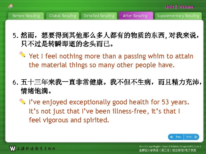 Unit 2 Values Before Reading Global Reading Detailed Reading After Reading Supplementary Reading 5.