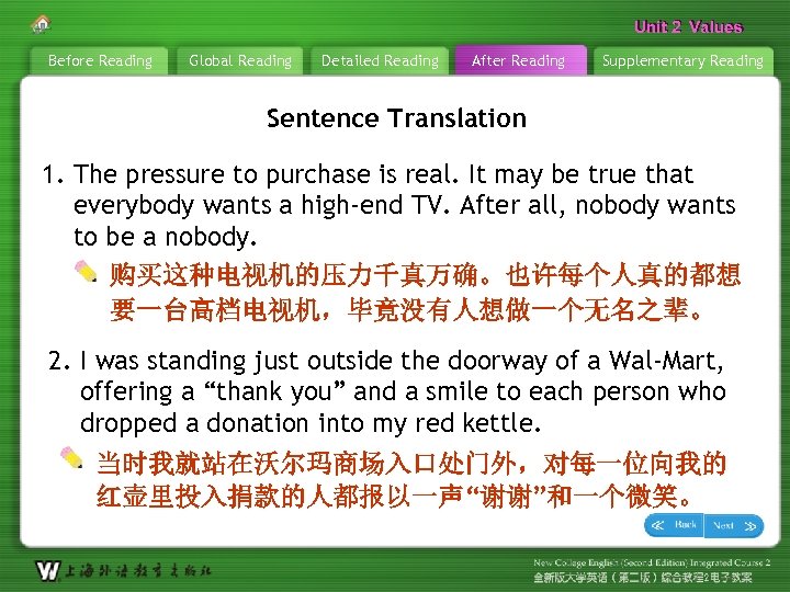 Unit 2 Values Before Reading Global Reading Detailed Reading After Reading Supplementary Reading Sentence