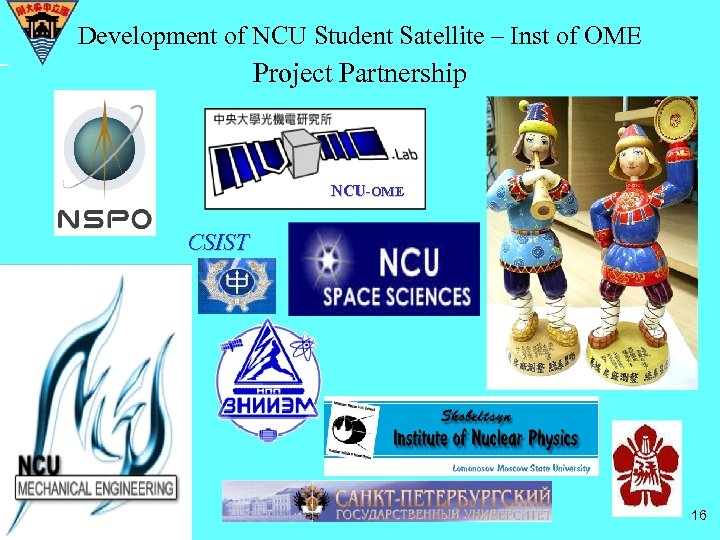 Development of NCU Student Satellite – Inst of OME Project Partnership NCU-OME CSIST 16