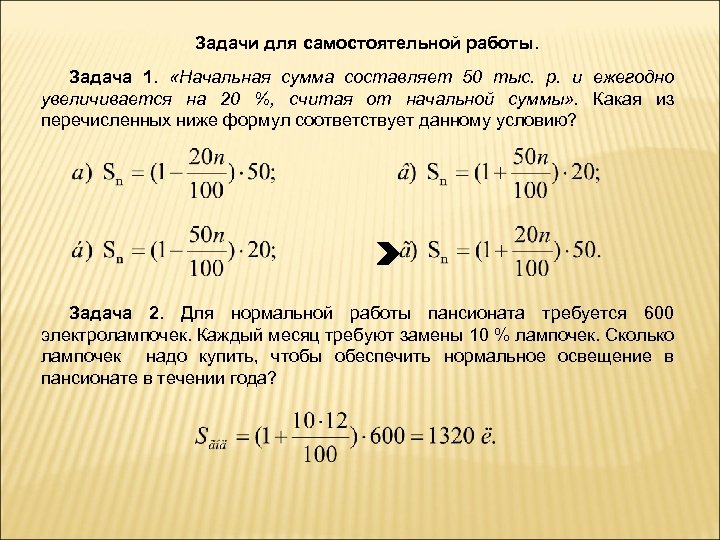 Общая сумма составляет