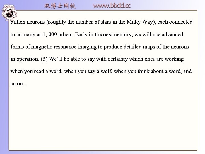 billion neurons (roughly the number of stars in the Milky Way), each connected to