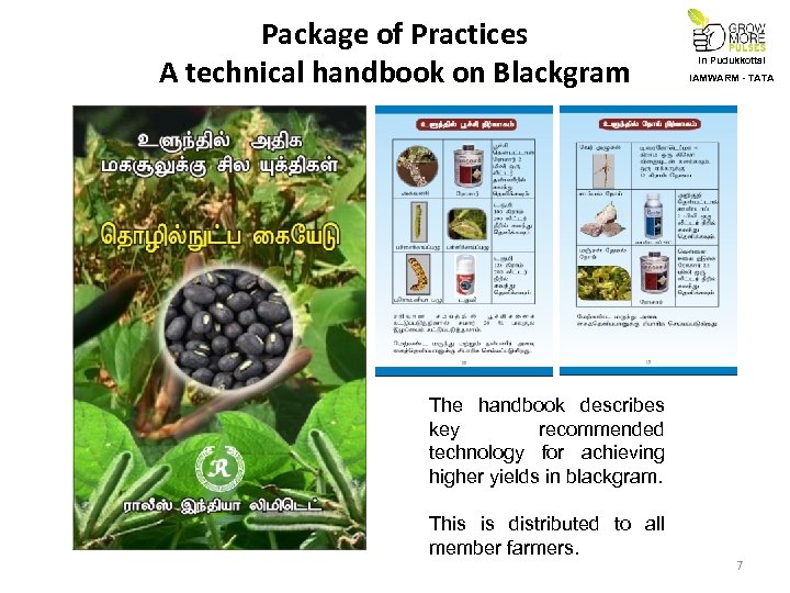 Package of Practices A technical handbook on Blackgram In Pudukkottai IAMWARM - TATA The