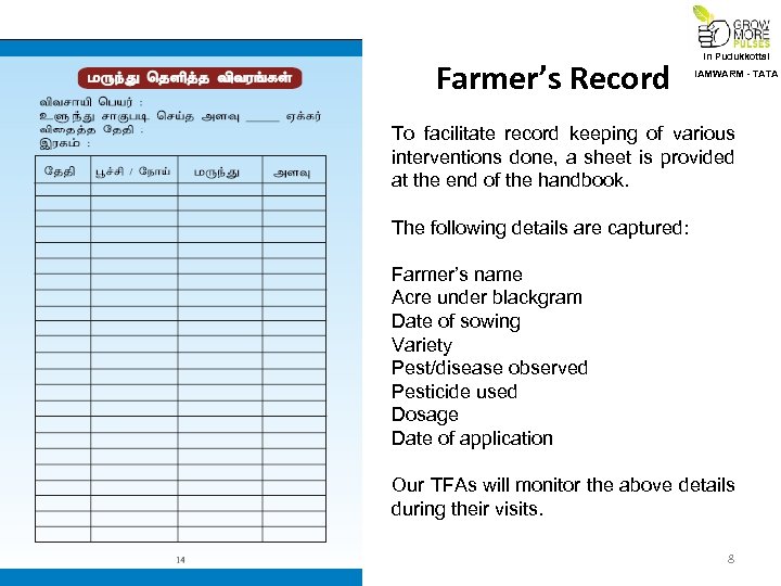 Farmer’s Record In Pudukkottai IAMWARM - TATA To facilitate record keeping of various interventions