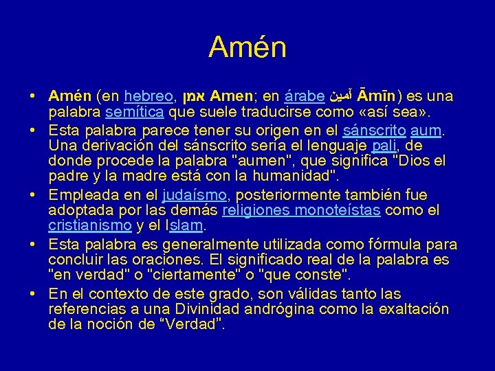 Amén • Amén (en hebreo, אמן Amen; en árabe آﻤﻴﻦ Āmīn) es una palabra