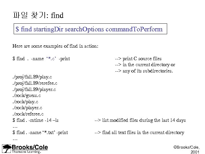 파일 찾기: find $ find starting. Dir search. Options command. To. Perform Here are