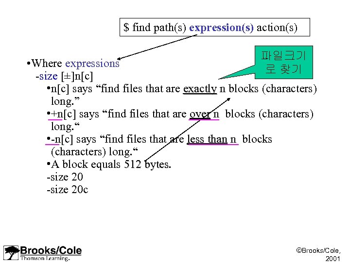 $ find path(s) expression(s) action(s) 파일크기 로 찾기 • Where expressions -size [±]n[c] •