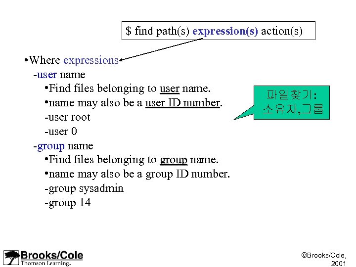 $ find path(s) expression(s) action(s) • Where expressions -user name • Find files belonging