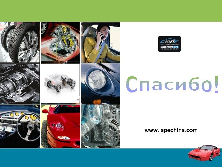 www. iapechina. com 