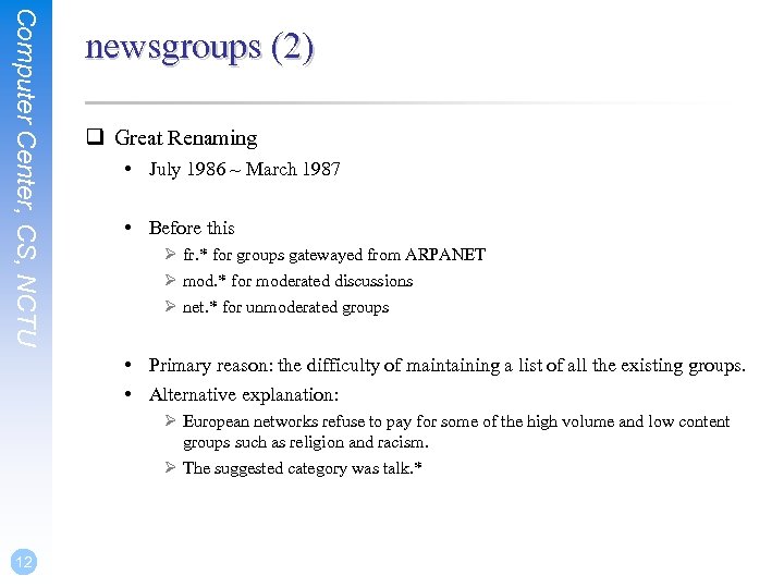 Computer Center, CS, NCTU newsgroups (2) q Great Renaming • July 1986 ~ March