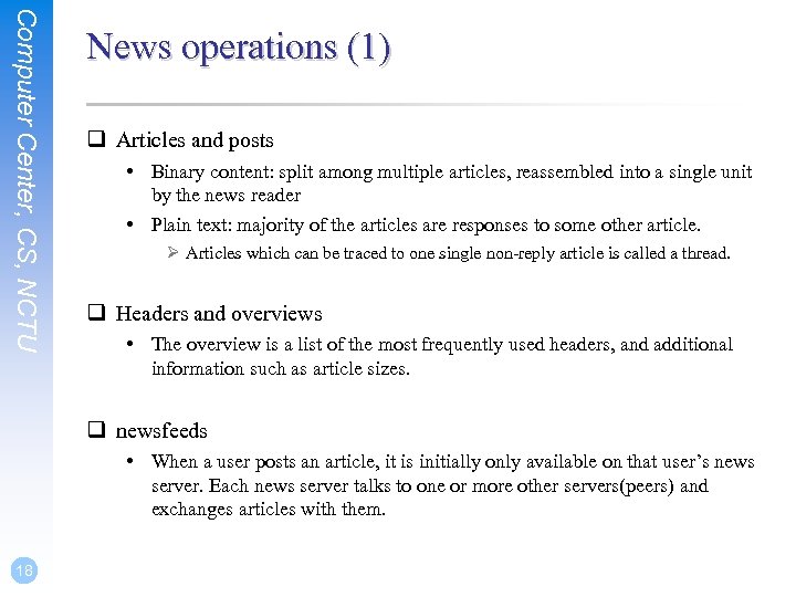 Computer Center, CS, NCTU News operations (1) q Articles and posts • Binary content: