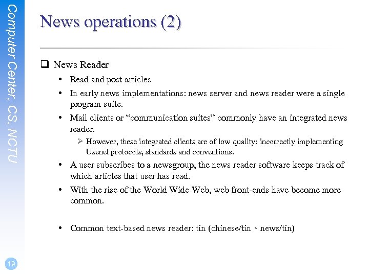 Computer Center, CS, NCTU News operations (2) q News Reader • Read and post