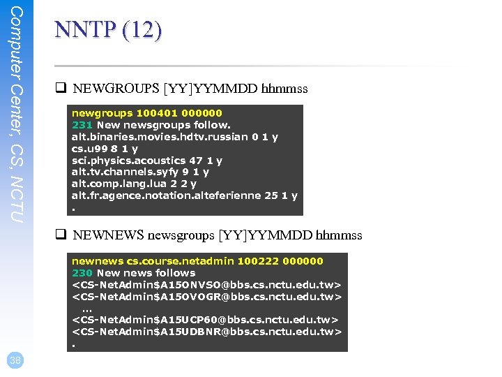 Computer Center, CS, NCTU NNTP (12) q NEWGROUPS [YY]YYMMDD hhmmss newgroups 100401 000000 231