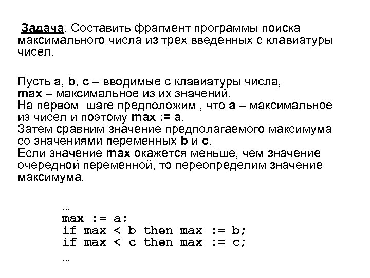 Сравнить длину трех строк введенных с клавиатуры