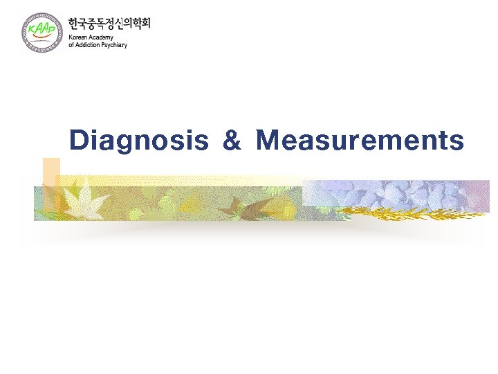 Diagnosis & Measurements 