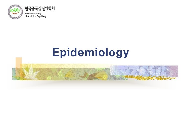 Epidemiology 