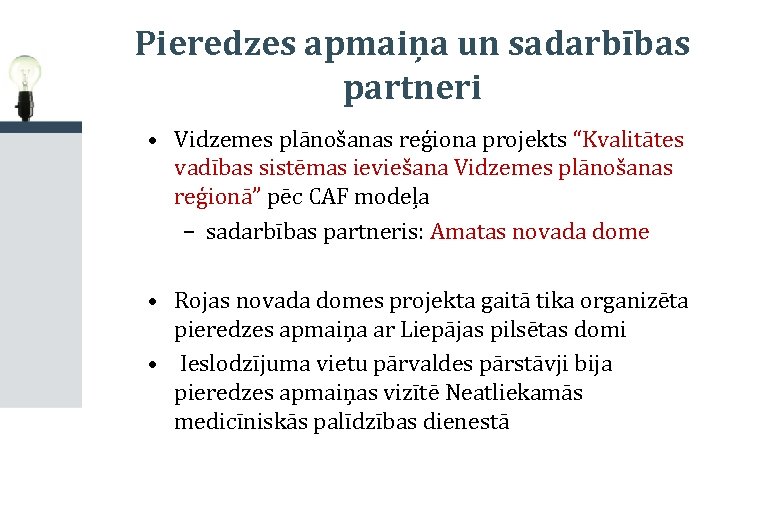 Pieredzes apmaiņa un sadarbības partneri • Vidzemes plānošanas reģiona projekts “Kvalitātes vadības sistēmas ieviešana