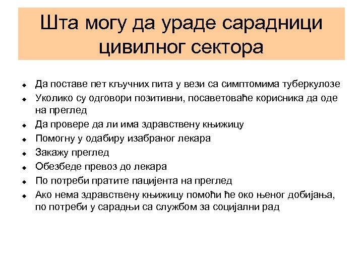 Шта могу да ураде сарадници цивилног сектора Да поставе пет кључних пита у вези