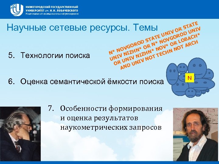 TE STA IV R IV O OD UN * N TE U VGOR BACH