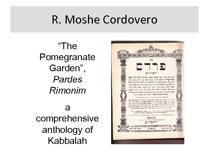 R. Moshe Cordovero “The Pomegranate Garden”, Pardes Rimonim a comprehensive anthology of Kabbalah 