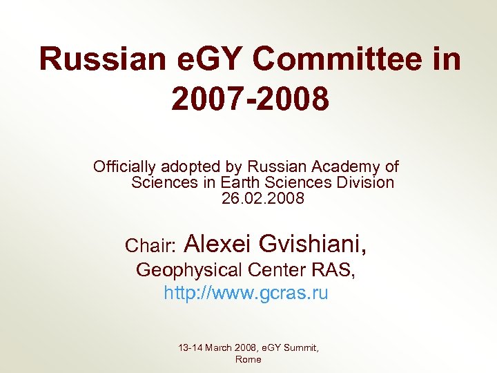 Russian e. GY Committee in 2007 -2008 Officially adopted by Russian Academy of Sciences