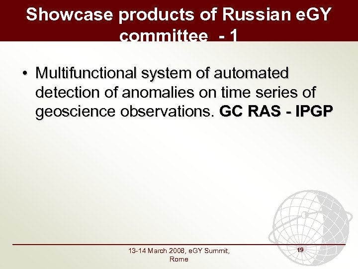 Showcase products of Russian e. GY committee - 1 • Multifunctional system of automated