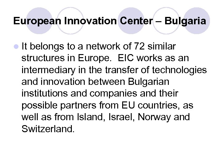 European Innovation Center – Bulgaria l It belongs to a network of 72 similar
