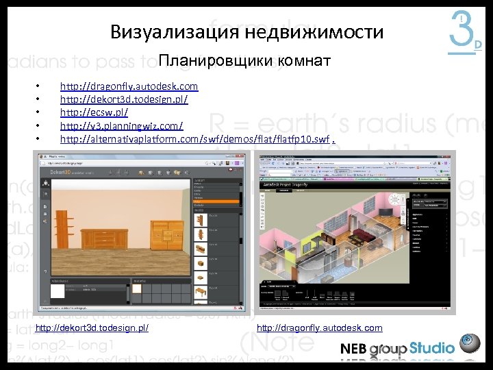 Визуализация недвижимости Планировщики комнат • • • http: //dragonfly. autodesk. com http: //dekort 3