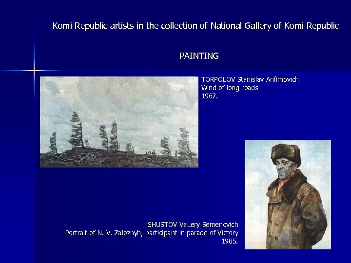 Komi Republic artists in the collection of National Gallery of Komi Republic PAINTING TORPOLOV