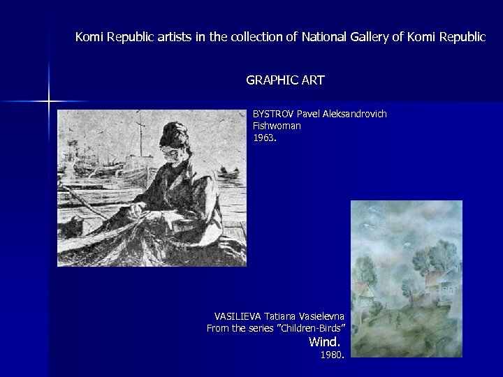 Komi Republic artists in the collection of National Gallery of Komi Republic GRAPHIC ART
