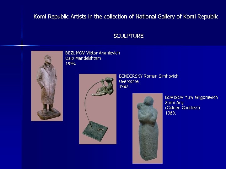 Komi Republic Artists in the collection of National Gallery of Komi Republic SCULPTURE BEZUMOV