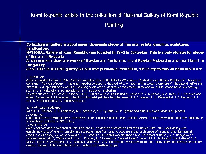 Komi Republic artists in the collection of National Gallery of Komi Republic Painting Collections