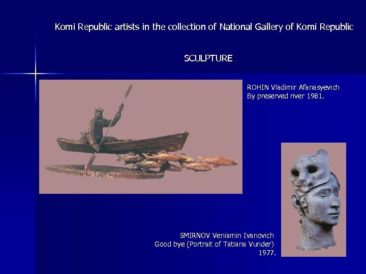 Komi Republic artists in the collection of National Gallery of Komi Republic SCULPTURE ROHIN