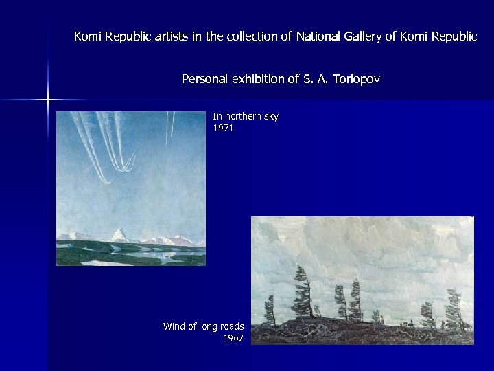 Komi Republic artists in the collection of National Gallery of Komi Republic Personal exhibition