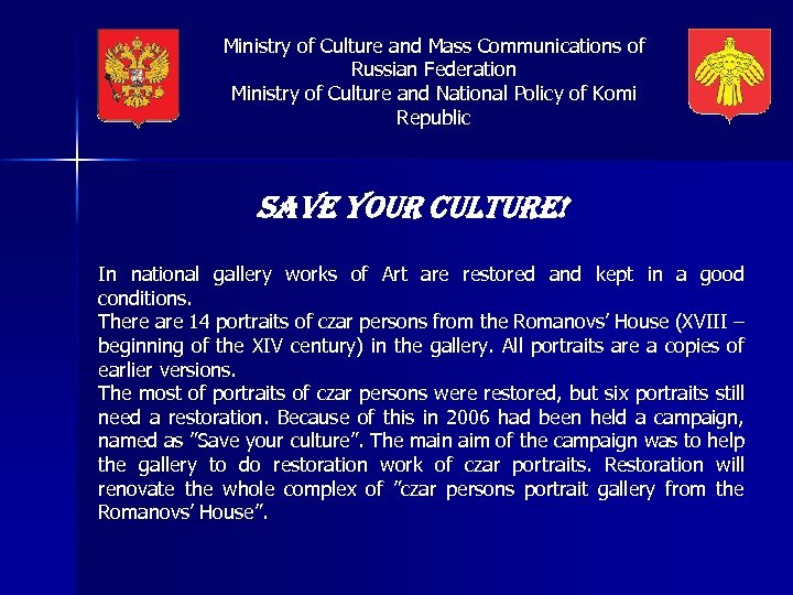 Ministry of Culture and Mass Communications of Russian Federation Ministry of Culture and National