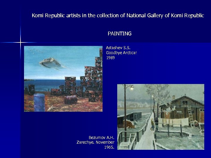 Komi Republic artists in the collection of National Gallery of Komi Republic PAINTING Astashev