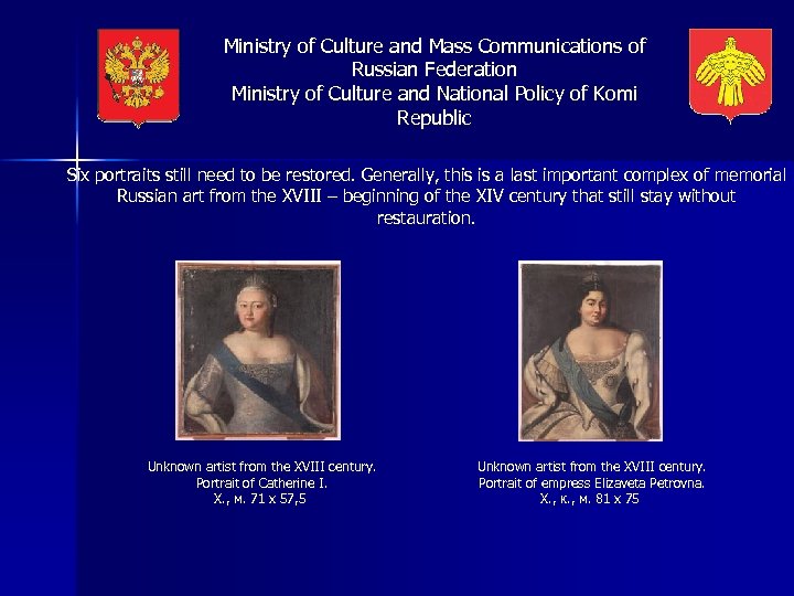 Ministry of Culture and Mass Communications of Russian Federation Ministry of Culture and National
