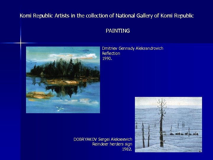 Komi Republic Artists in the collection of National Gallery of Komi Republic PAINTING Dmitriev