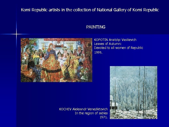 Komi Republic artists in the collection of National Gallery of Komi Republic PAINTING KOPOTIN