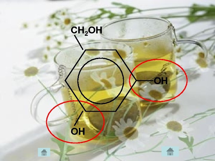 СН 2 ОН ОН ОН 