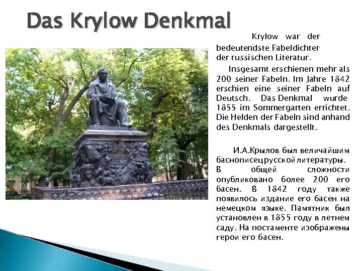 Das Krylow Denkmal Krylow war der bedeutendste Fabeldichter der russischen Literatur. Insgesamt erschienen mehr