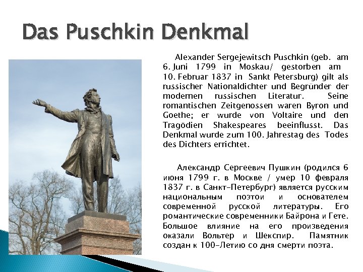 Das Puschkin Denkmal Alexander Sergejewitsch Puschkin (geb. am 6. Juni 1799 in Moskau/ gestorben