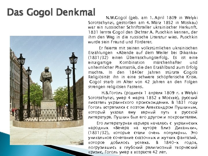 Das Gogol Denkmal N. W. Gogol (geb. am 1. April 1809 in Welyki Sorotschynzi,