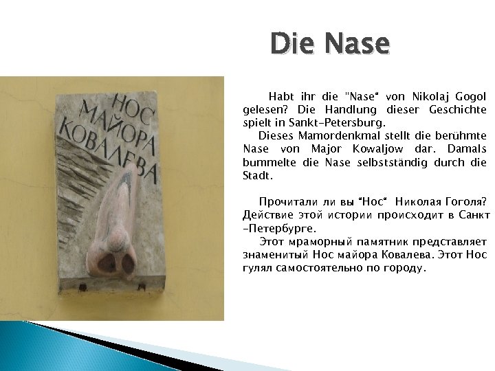 Die Nase Habt ihr die "Nase“ von Nikolaj Gogol gelesen? Die Handlung dieser Geschichte