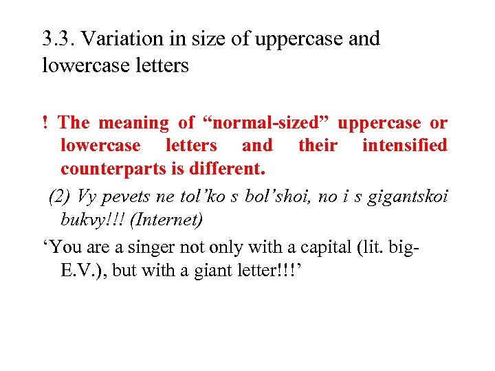 3. 3. Variation in size of uppercase and lowercase letters ! The meaning of